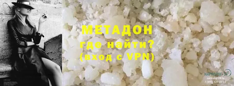 МЕТАДОН VHQ  omg зеркало  Соликамск 