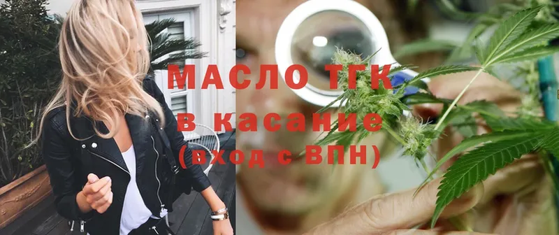 ТГК вейп  Соликамск 